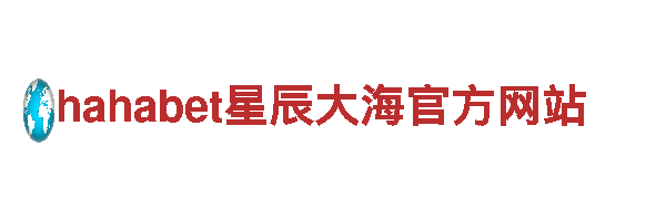 米乐官网app入口-专业机械企业，提供高质量解决方案